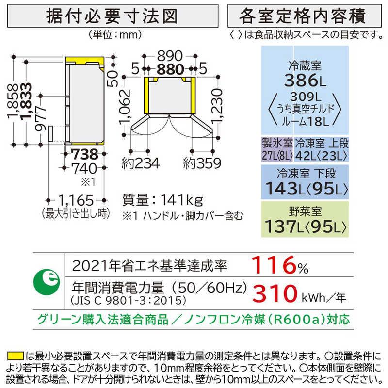 日立（HITACHI） 冷蔵庫 6ドア 735L フレンチドア(観音開き) WXCタイプ