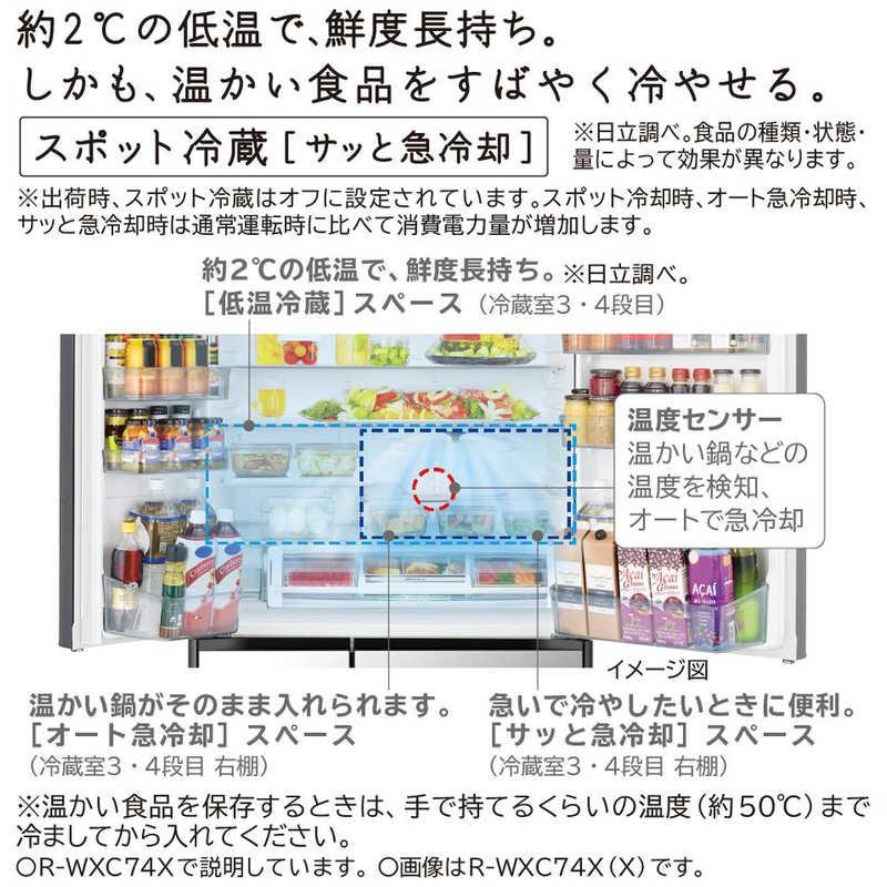 日立 HITACHI 冷蔵庫 6ドア 735L フレンチドア(観音開き) WXCタイプ まんなか冷凍 幅88cm クリスタルミラー (要事前見積) R-WXC74X-X（標準設置無料）の画像