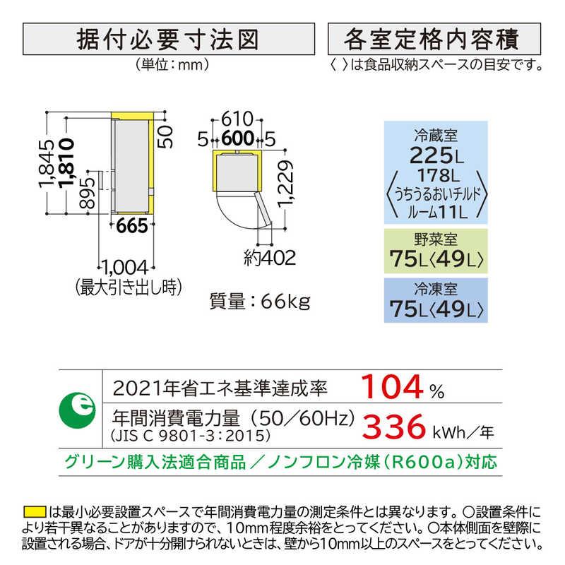 日立（HITACHI） 冷蔵庫 3ドア 375L 右開き Vタイプ 真ん中野菜室