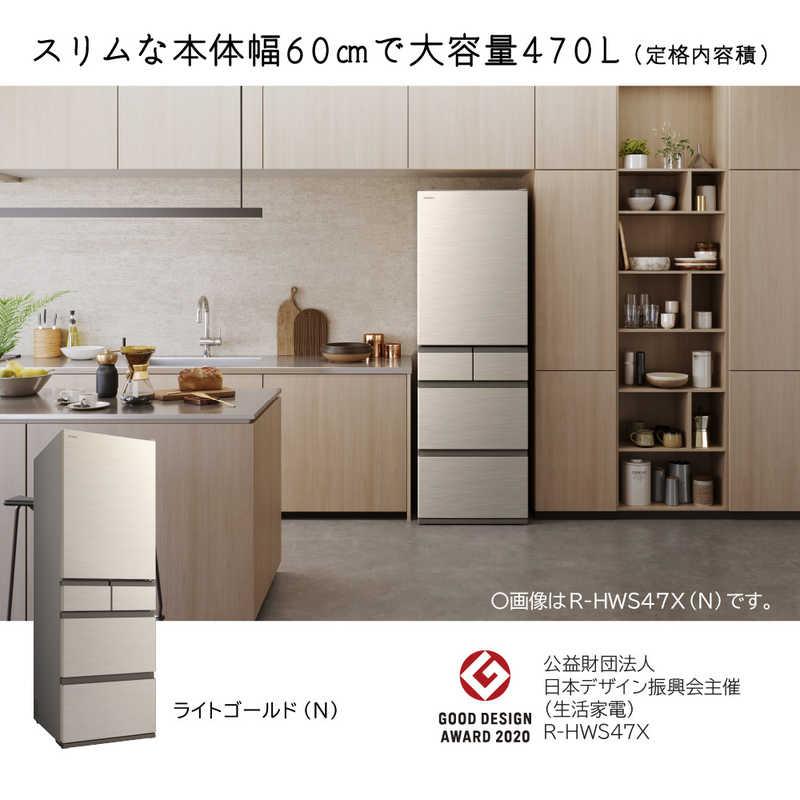 日立（HITACHI） 冷蔵庫 5ドア 470L 右開き HWSタイプ 真ん中冷凍室