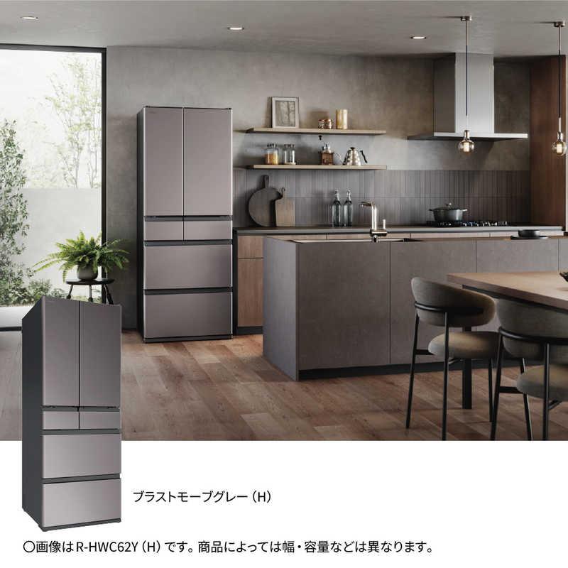日立 HITACHI 冷蔵庫 6ドア 617L フレンチドア(観音開き) HWCタイプ