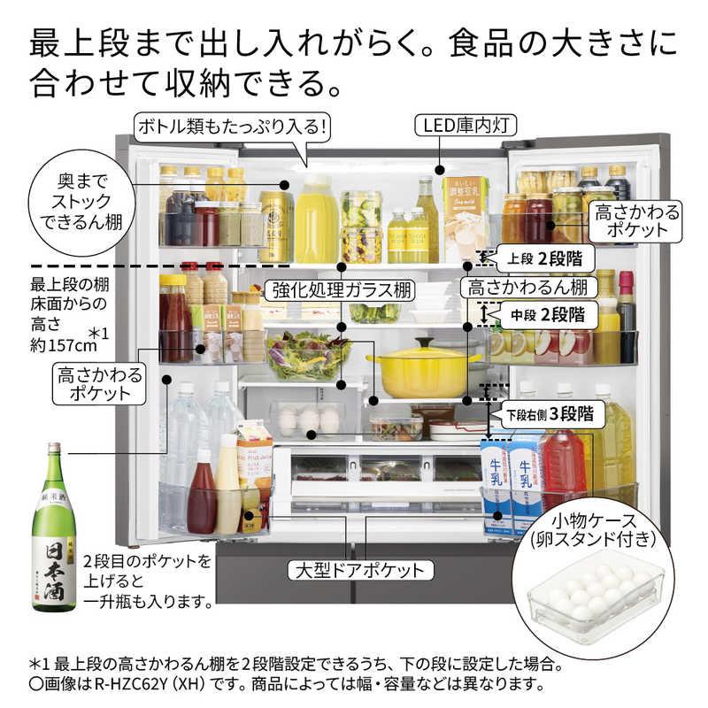 日立 HITACHI 冷蔵庫 6ドア 485L フレンチドア(観音開き) HWCタイプ