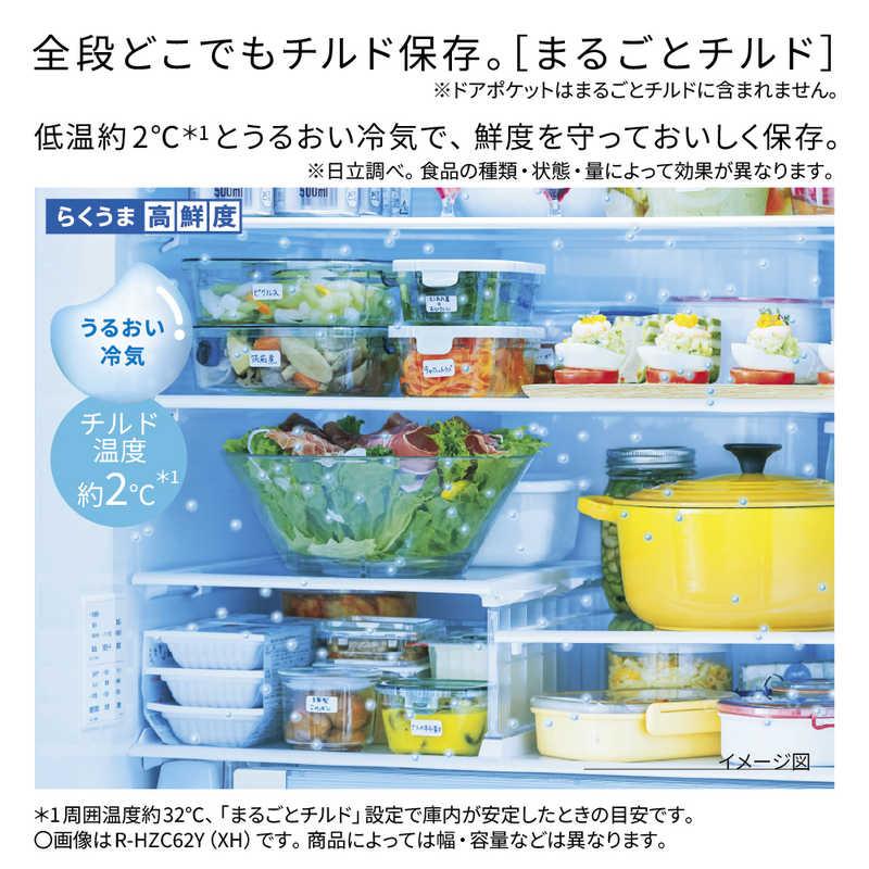 日立 HITACHI 冷蔵庫 6ドア 485L フレンチドア(観音開き) HWCタイプ