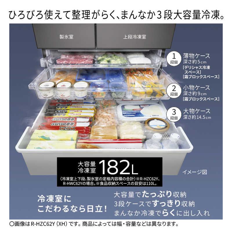 日立 HITACHI 冷蔵庫 6ドア 617L フレンチドア(観音開き) HZCタイプ まんなか冷凍  幅68.5cm ナチュラルホワイト R-HZC62Y-XW（標準設置無料）の画像