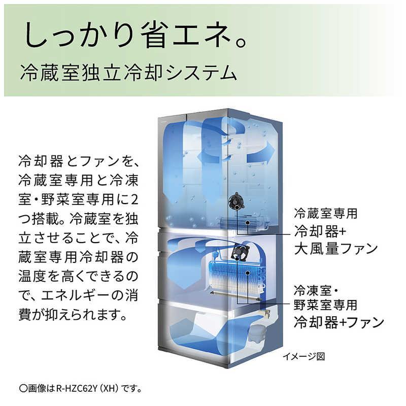 日立 HITACHI 冷蔵庫 6ドア 540L フレンチドア(観音開き) Hタイプ