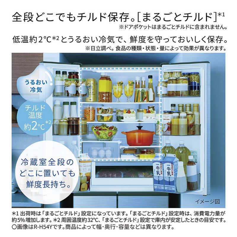 日立 HITACHI 冷蔵庫 6ドア 485L フレンチドア(観音開き) Hタイプ