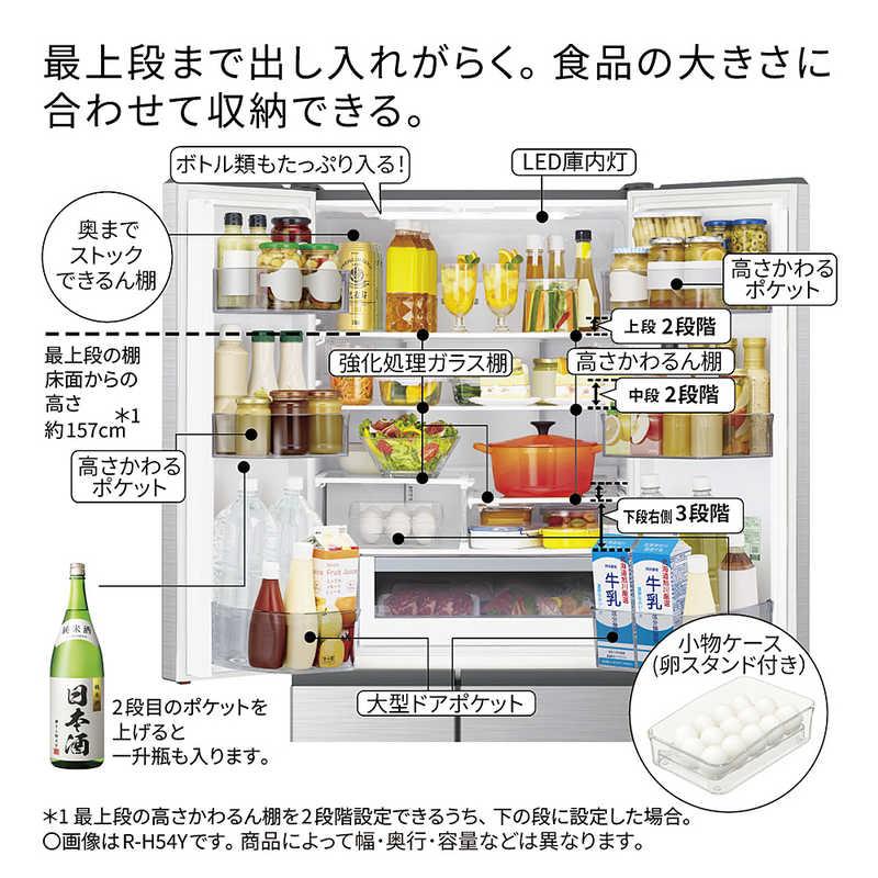 日立 HITACHI 冷蔵庫 6ドア 485L フレンチドア(観音開き) Hタイプ