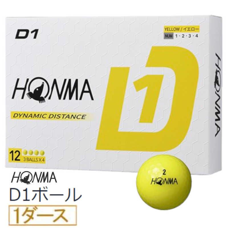 本間ゴルフ ゴルフボール HONMA D1ボール 1ダース(12球)/イエロー