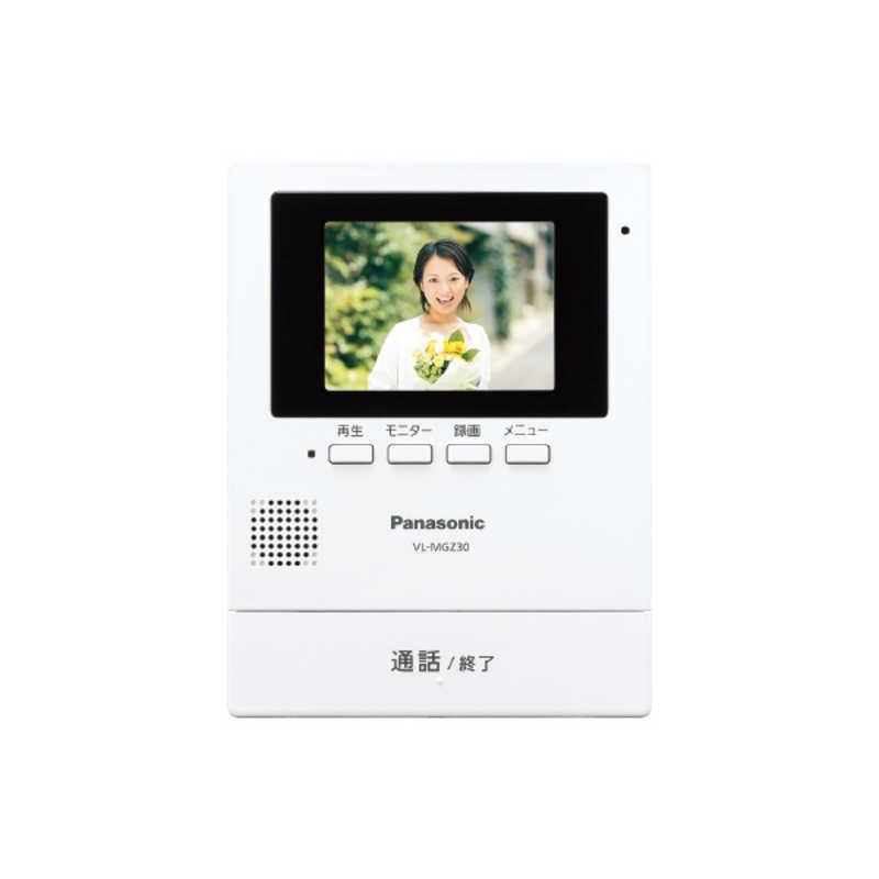 パナソニック　Panasonic　モニター壁掛け式 ワイヤレステレビドアホン　VL-SGZ30K