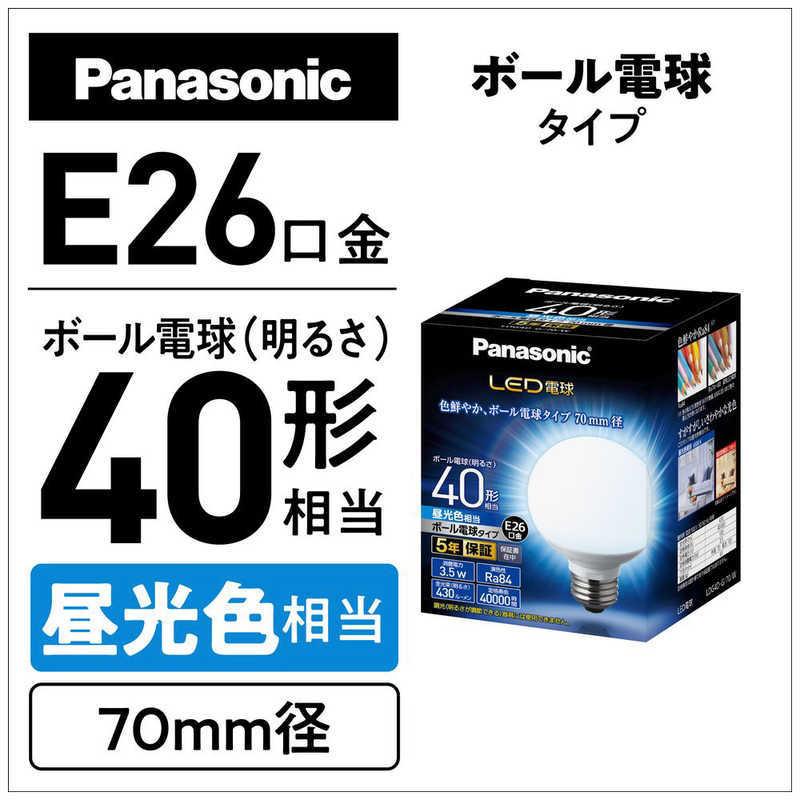 Panasonic（パナソニック） Panasonic LED電球 ホワイト [E26/昼光色 