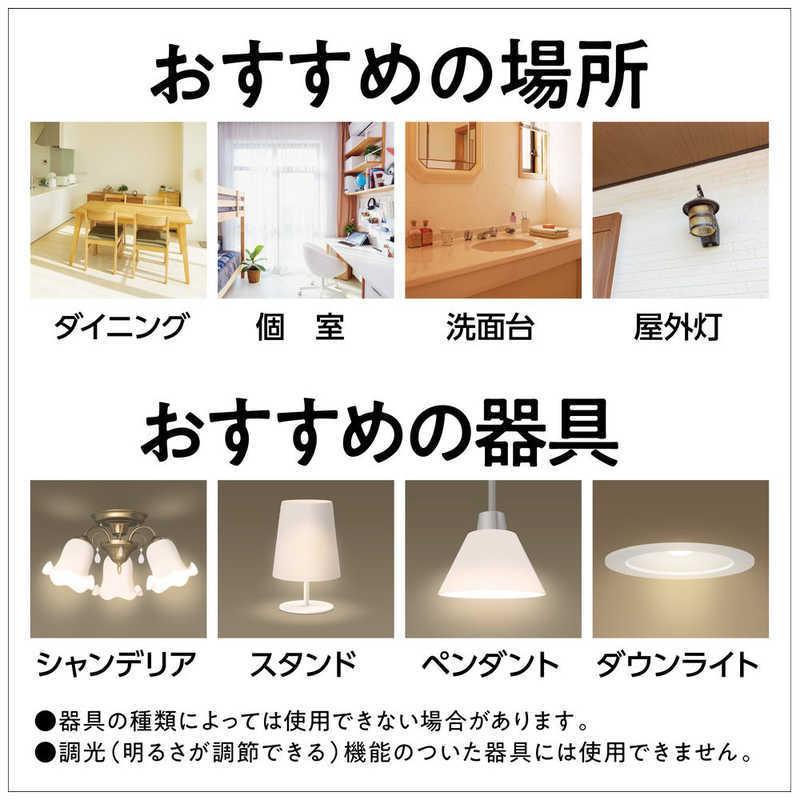 Panasonic（パナソニック） Panasonic LED電球 ホワイト [E26/電球色