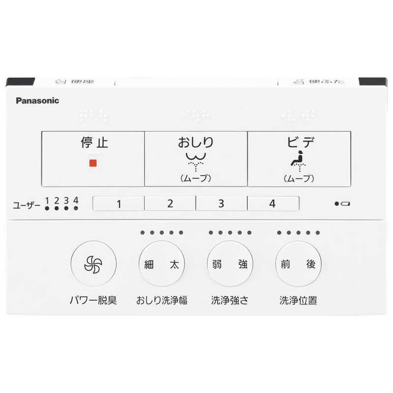 パナソニック　Panasonic　温水洗浄便座　DL-AWM400　ホワイト　「ビューティ・トワレ」[瞬間式]