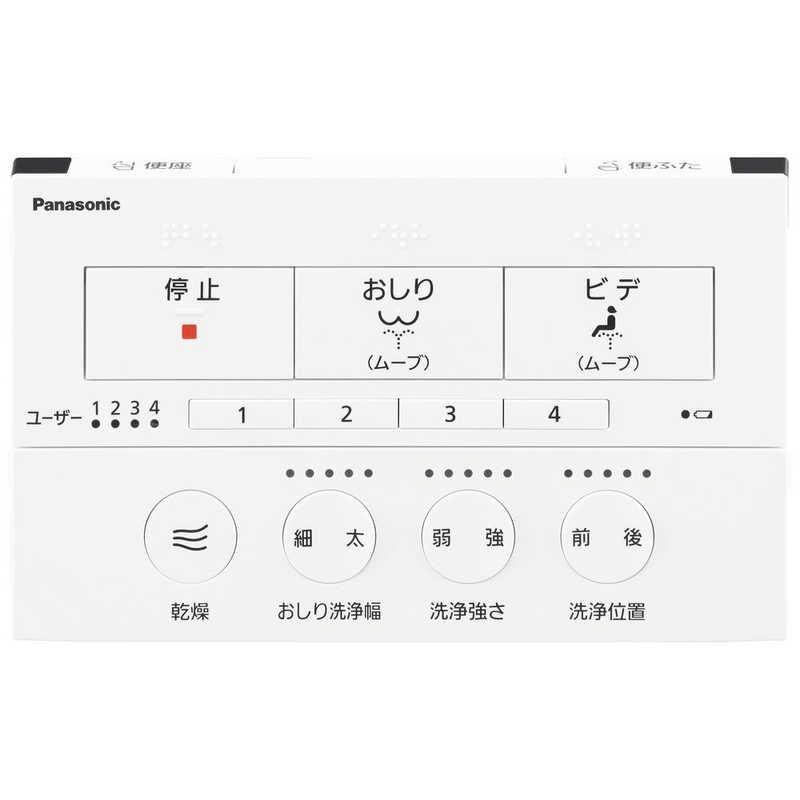 パナソニック Panasonic 温水洗浄便座 「ビューティ・トワレ」[W(ダブル)瞬間式] DL-AWM600 パステルアイボリーの画像