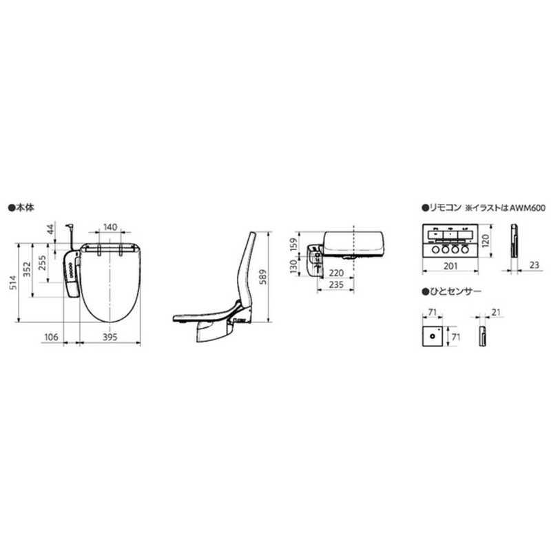 パナソニック Panasonic 温水洗浄便座 「ビューティ・トワレ」[W(ダブル)瞬間式] DL-AWM600 パステルアイボリーの画像