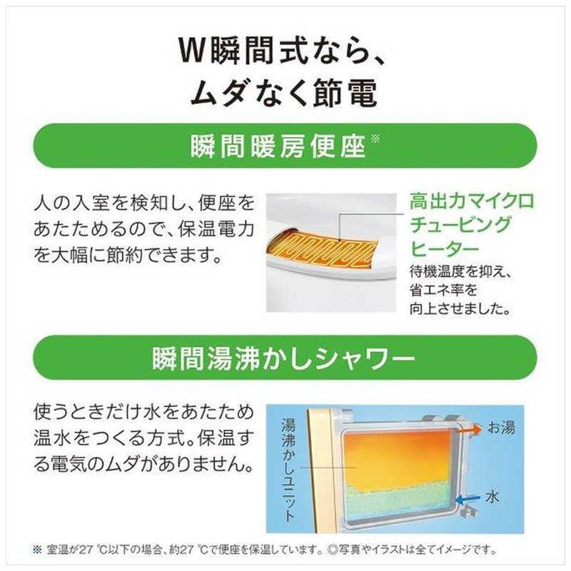 パナソニック Panasonic 温水洗浄便座 「ビューティ・トワレ」[W(ダブル)瞬間式] DL-AWM600 パステルピンクの画像