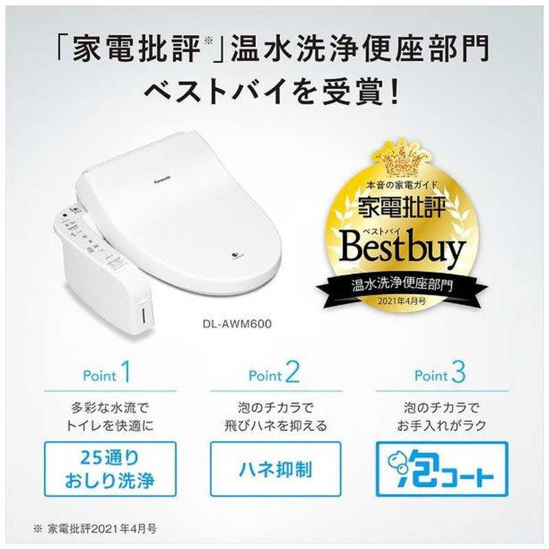 Panasonic パナソニック Panasonic 温水洗浄便座 「ビューティ Panasonic パナソニック Panasonic 温水洗浄便座 「ビューティ