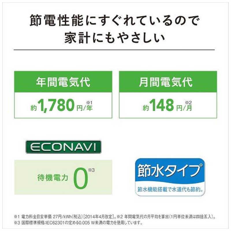 Panasonic パナソニック Panasonic 温水洗浄便座 「ビューティ Panasonic パナソニック Panasonic 温水洗浄便座 「ビューティ