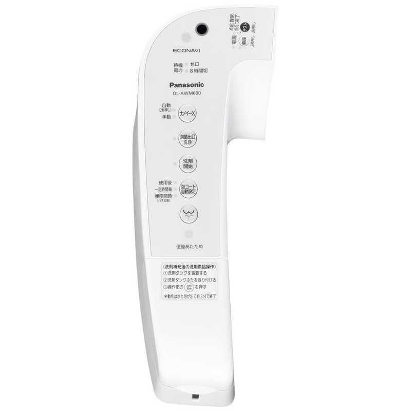 Panasonic パナソニック Panasonic 温水洗浄便座 「ビューティ Panasonic パナソニック Panasonic 温水洗浄便座 「ビューティ