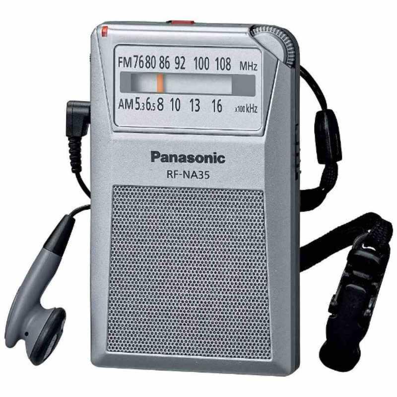 パナソニック Panasonic ポケットラジオ RF-NA35-S シルバー ラジオ