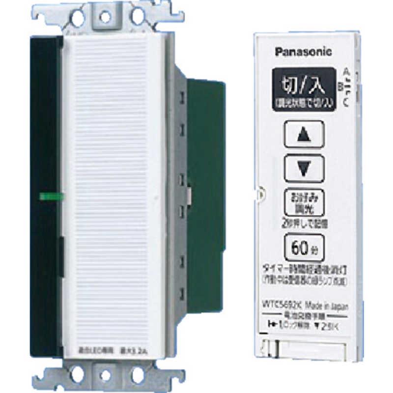Panasonicとったらリモコン ホワイト WTC56713W 2個 Panasonic（パナソニック） とったらリモコン（2線式・親器・3路配線
