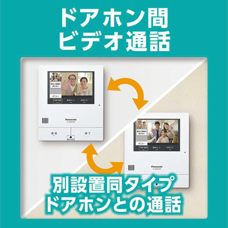 パナソニック c ワイヤレスモニター付きカラーテレビドアホン