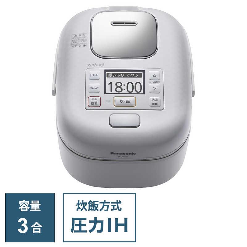 パナソニック Panasonic 炊飯器 3合 Jconcept Jコンセプト Wおどり炊き 