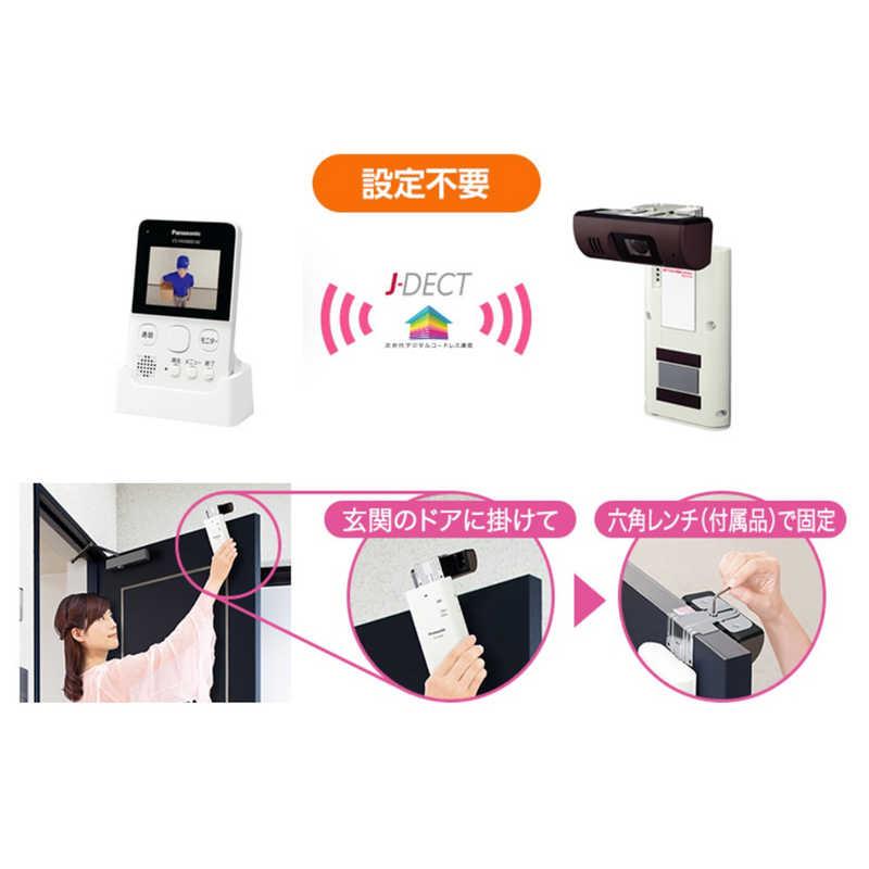 Panasonic（パナソニック） ホームネットワークシステム(モニター付き