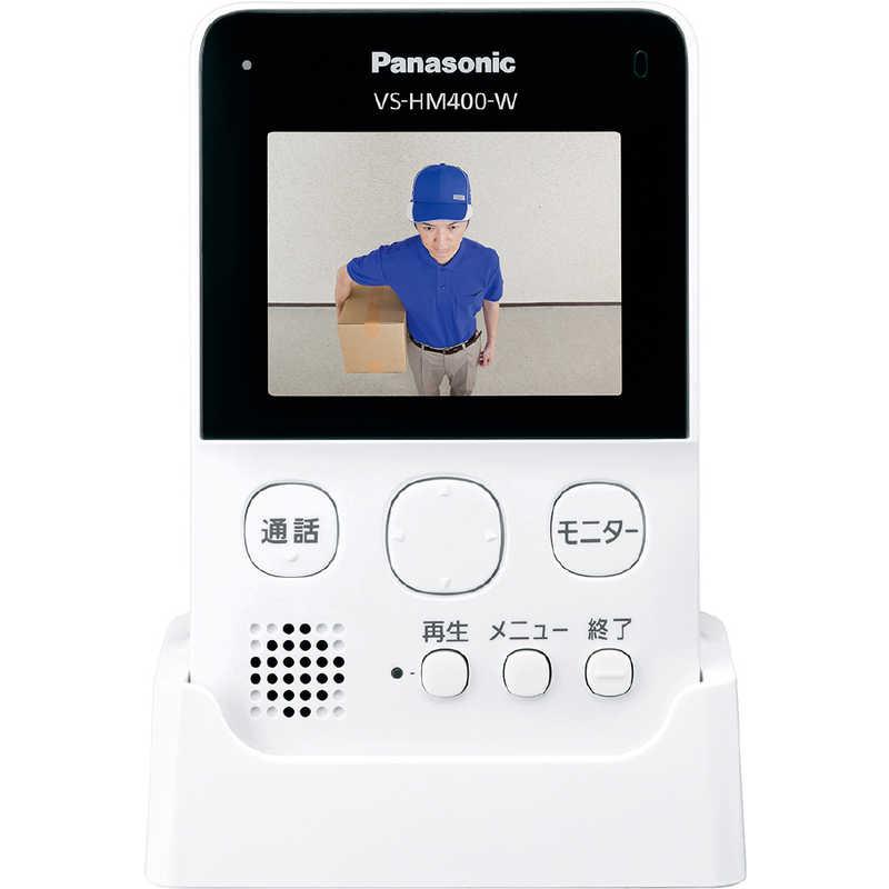 パナソニック　Panasonic　ホームネットワークシステム(モニター付きドアカメラキット)　VS-HC400K-W　ホワイト