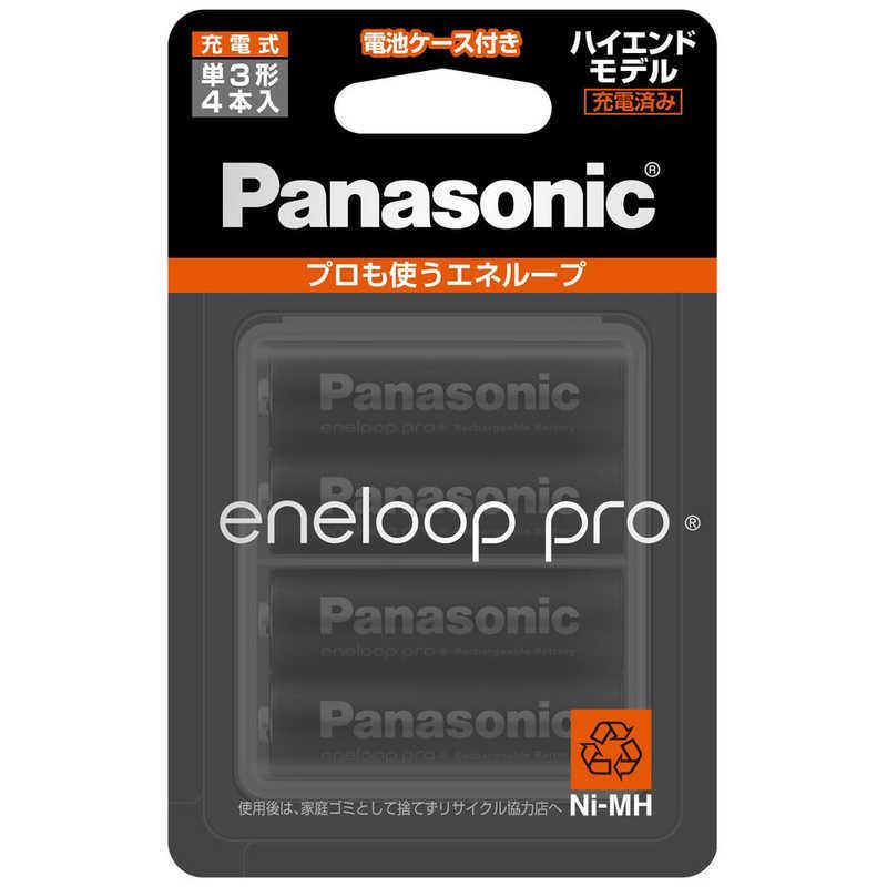 パナソニック Panasonic 単３形ニッケル水素充電池 市販 ４本 ｅｎｅｌｏｏｐ BK-3HCD 4C ハイエンドモデル ｐｒｏ 新商品