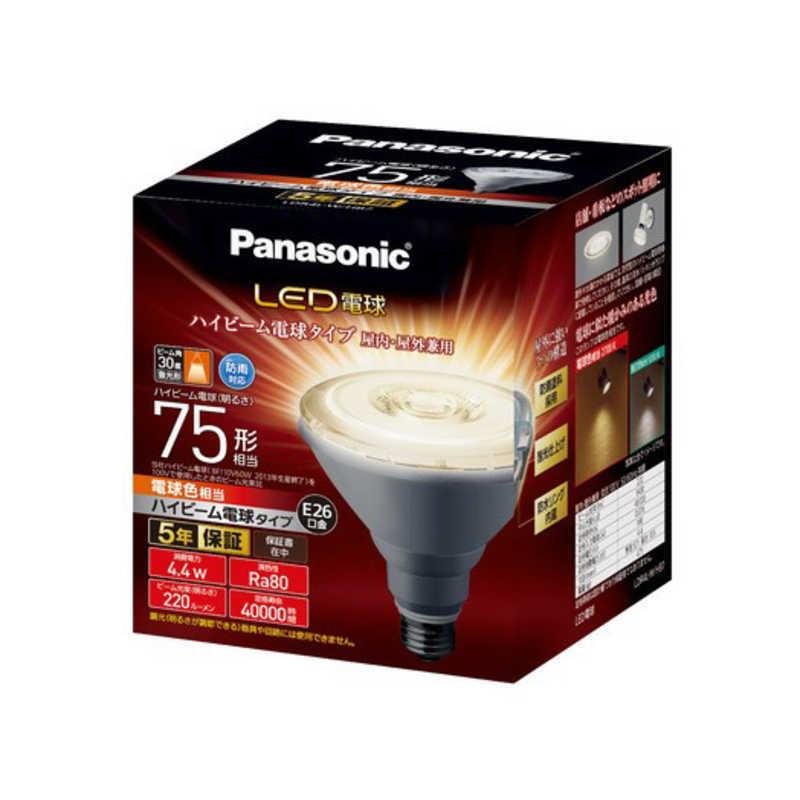 パナソニック　Panasonic　LED電球 ハイビーム電球 [E26 電球色 75W相当 ビームランプ形 下方向]　LDR4L-W HB7