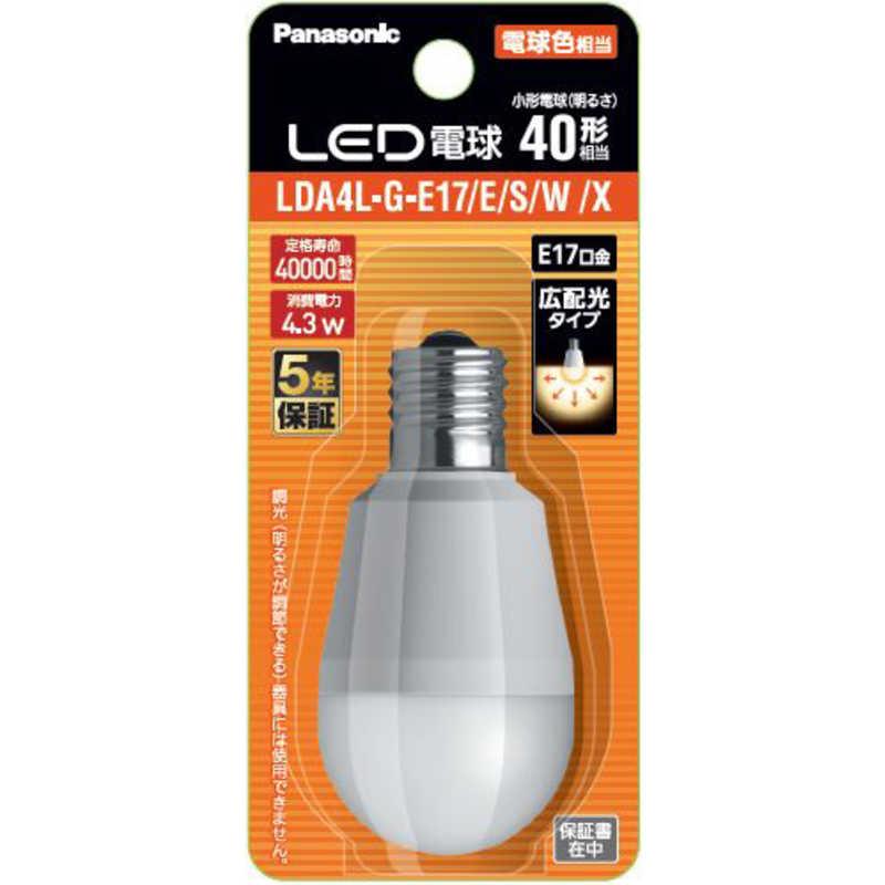 パナソニック Panasonic LED電球 小形電球タイプ 広配光タイプ ［E17 
