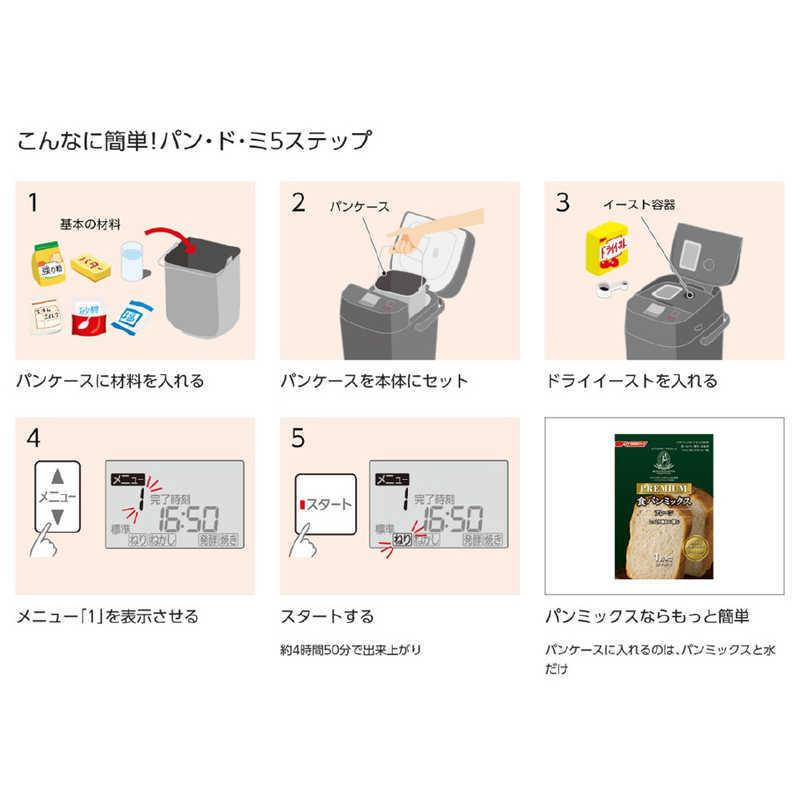 パナソニック Panasonic 送料無料 一部地域を除く ホームベーカリー ホワイト Sd Mdx102 W