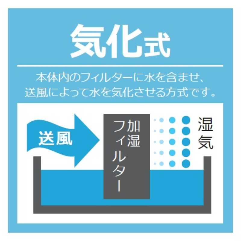 パナソニック　Panasonic　気化式加湿器 ナノイー搭載 気化式 木造8.5畳 鉄筋14畳　FE-KXU05-T クリスタルブラウン｜y-kojima｜02