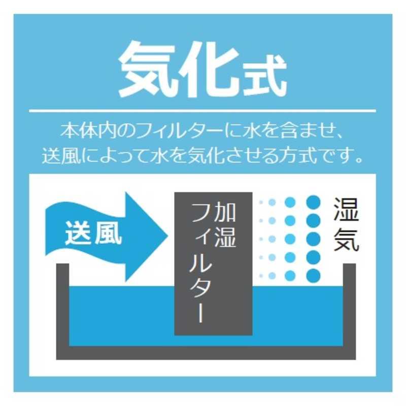 パナソニック Panasonic 気化式加湿器 ナノイー搭載 気化式 木造8.5畳 