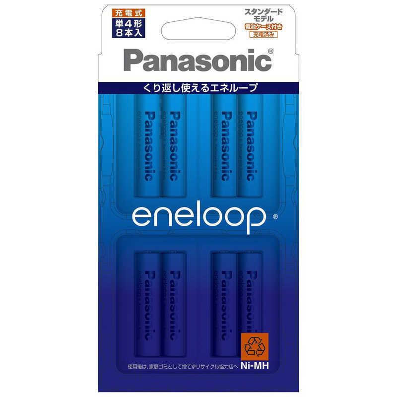 WEB限定 パナソニック Panasonic BK-4MCC 8C 単4形 充電池 8本 納得できる割引 BK4MCC8C eneloop エネループ