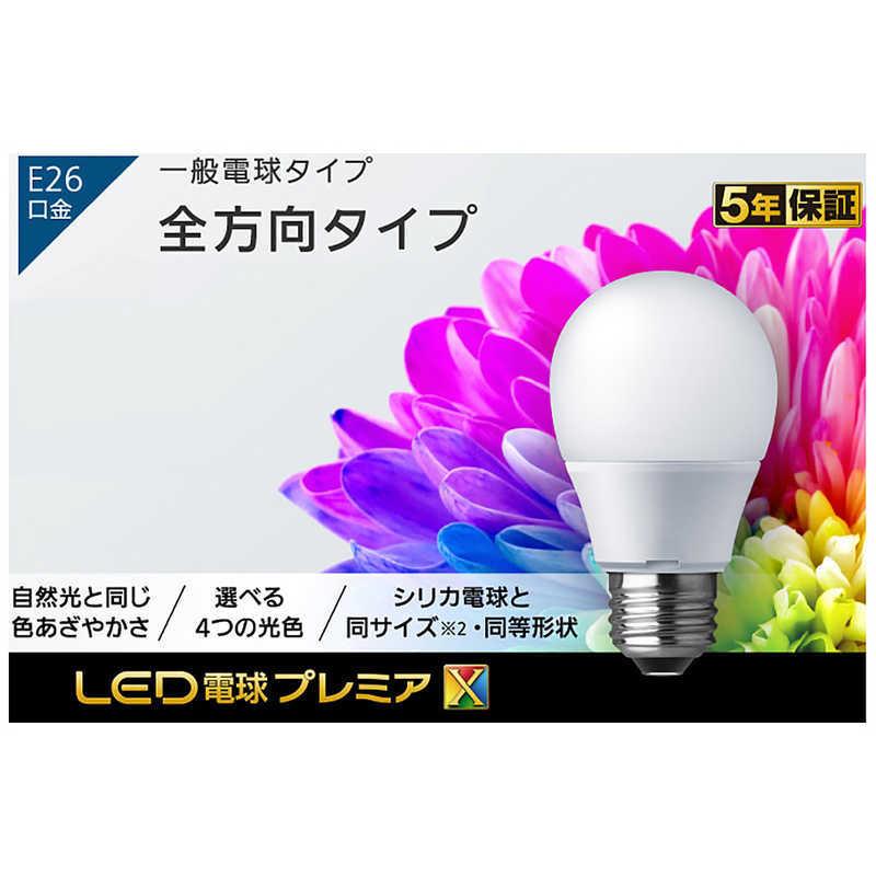 Panasonic パナソニック Panasonic LED電球[E26 /昼白色 /485 Panasonic パナソニック Panasonic LED電球[E26 /昼白色 /485