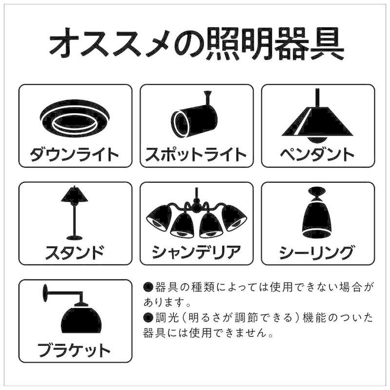 Panasonic パナソニック Panasonic LED電球[E26 /昼白色 /485 Panasonic パナソニック Panasonic LED電球[E26 /昼白色 /485