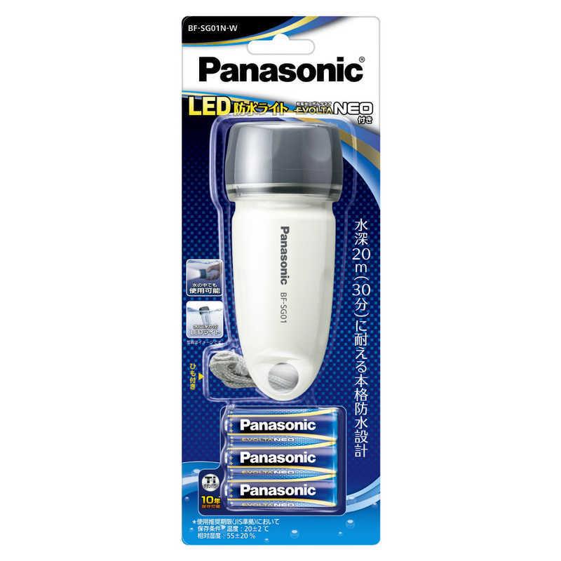 本物◇ パナソニック Panasonic 乾電池エボルタNEO付きLED防水ライト BF-SG01N-W ホワイト ライト、ランタン 