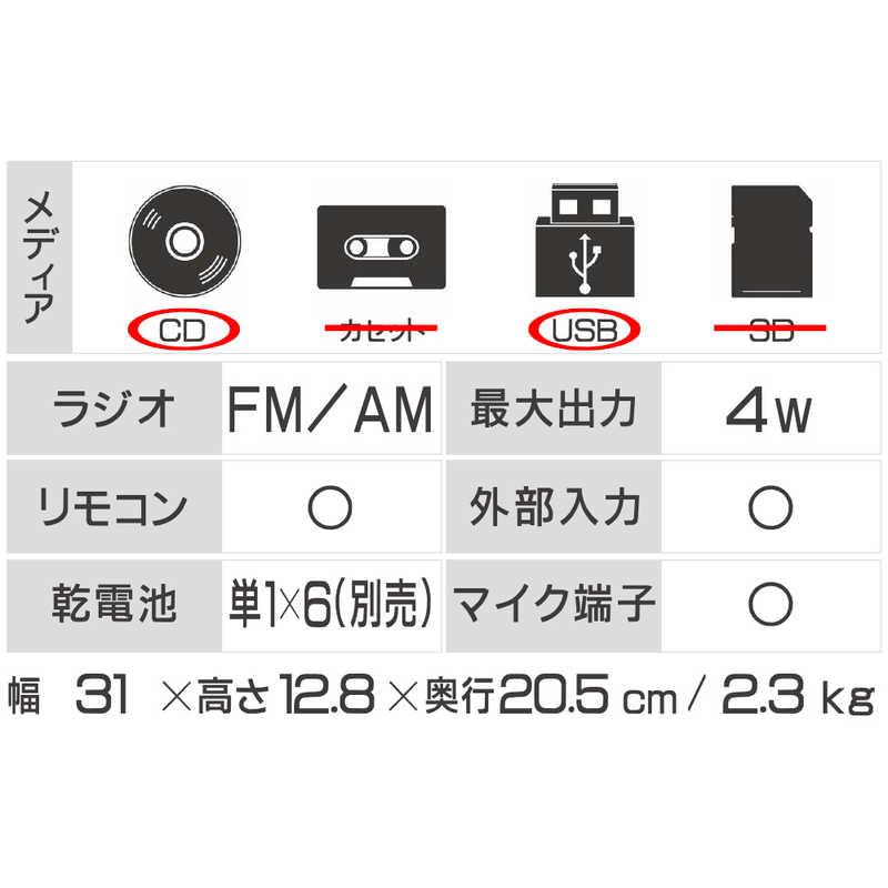 パナソニック　Panasonic　CDラジオ ホワイト　RX-D70BTSB-W｜y-kojima｜02