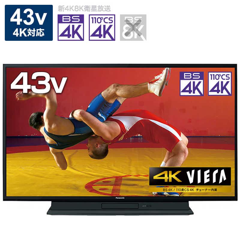 パナソニック Panasonic 43V型4Kチューナー内蔵液晶テレビ VIERA (ビエラ) TH-43GR770(標準設置無料) :4549980380154:コジマYahoo!店 - 通販 - Yahoo!ショッピング パナソニック Panasonic 43V型4Kチューナー内蔵液晶テレビ VIERA (ビエラ) TH-43GR770(標準設置無料) :4549980380154:コジマYahoo!店 - 通販 - Yahoo!ショッピング