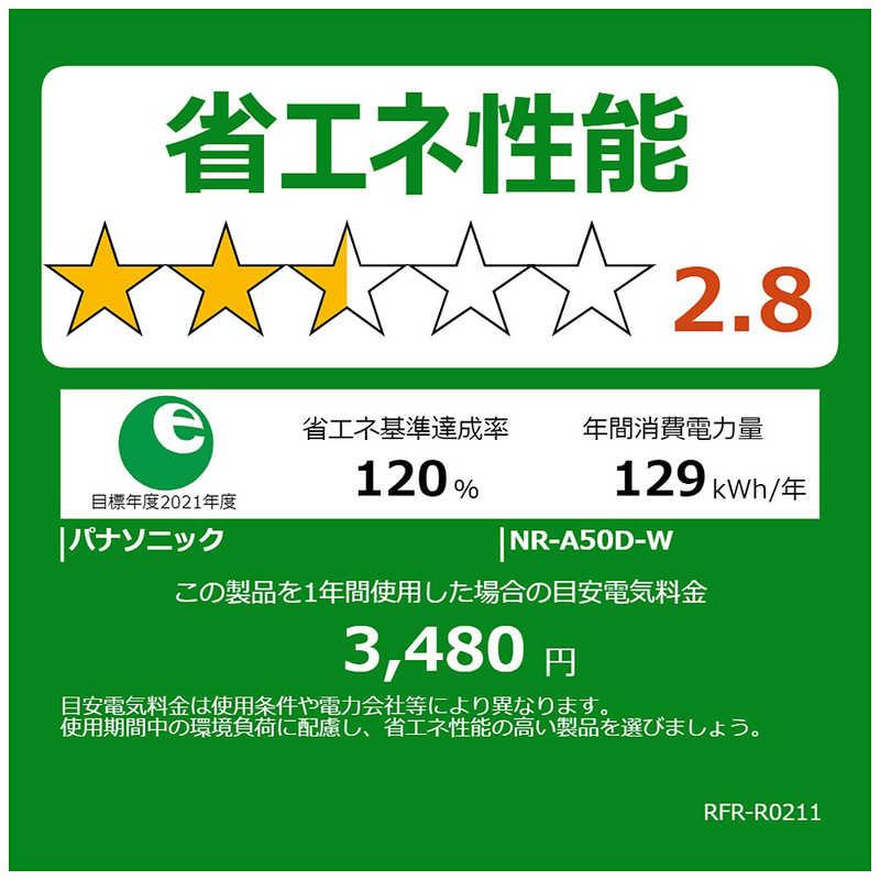 Panasonic（パナソニック） 冷蔵庫 パーソナルタイプ 1ドア 右開き 45L