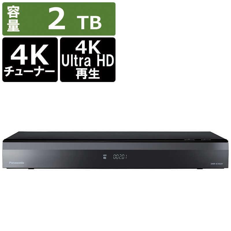パナソニック Panasonic ブルーレイレコーダー 新作入荷 ｄｉｇａ ディーガ ｃｓ４ｋチューナー内蔵 ｂｓ ２ｔｂ ３番組同時録画 Dmr 4cw1
