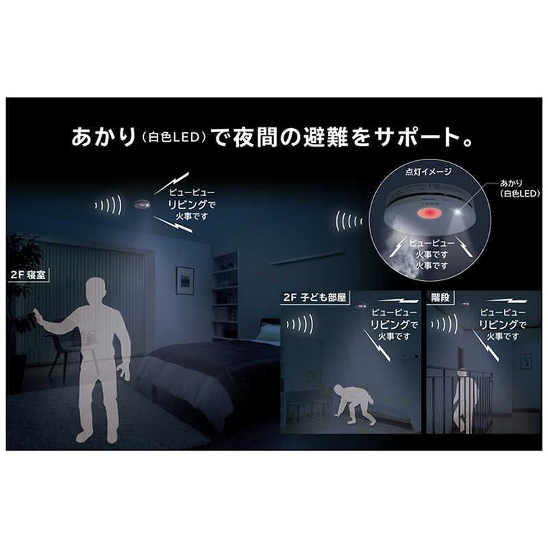 パナソニック Panasonic けむり当番薄型２種 （電池式・ワイヤレス連動子器・あかり付） （警報音・音声警報・ＡｉＳＥＧ連携機能付）  SHK74202P :4549980438732:コジマYahoo!店 - 通販 - Yahoo!ショッピング