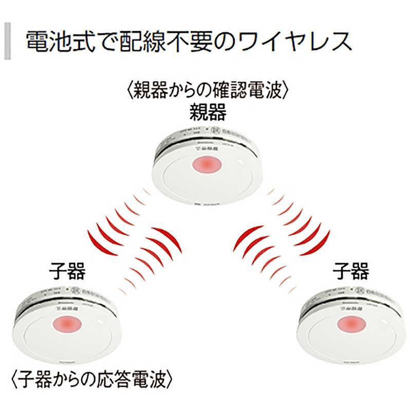 Panasonic（パナソニック） けむり当番薄型2種 (電池式・ワイヤレス