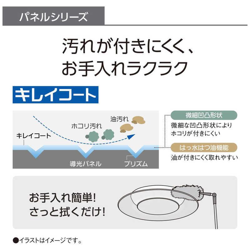 パナソニック　Panasonic　LEDシーリングライト 6畳 調光調色 リモコン付属　HH-CF0694A｜y-kojima｜11