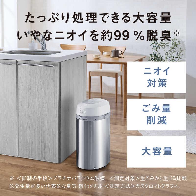 Panasonic（パナソニック） 生ごみ処理機 リサイクラー シルバー MS 