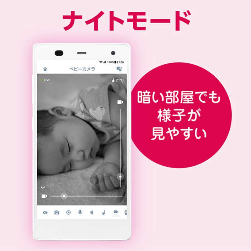 【美品】Panasonic ホワイト ベビーカメラ ホームネットワークシステム ホームネットワークシステム ベビーモニター ホワイト KX-HC705-W