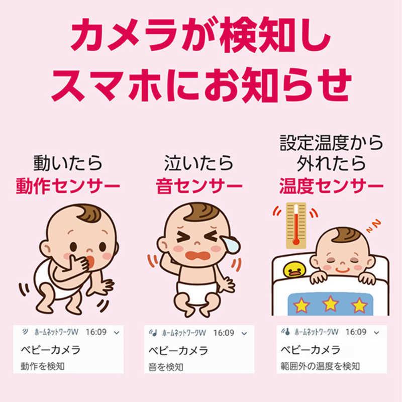 Panasonic（パナソニック） ホームネットワークシステム HDベビー