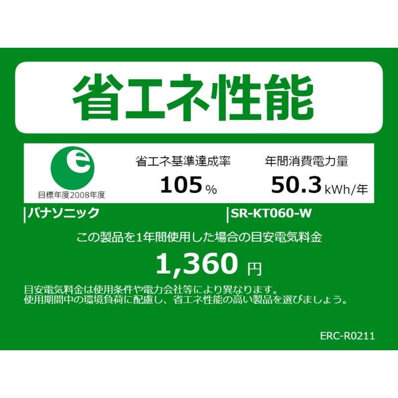 Panasonic（パナソニック） 炊飯器 3.5合 IH ホワイト SR-KT060-W