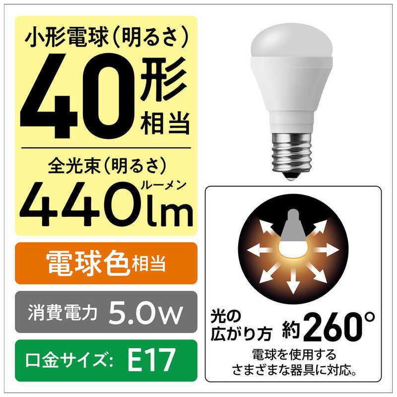 Panasonic（パナソニック） Panasonic LED電球プレミアX 5.0W(電球色